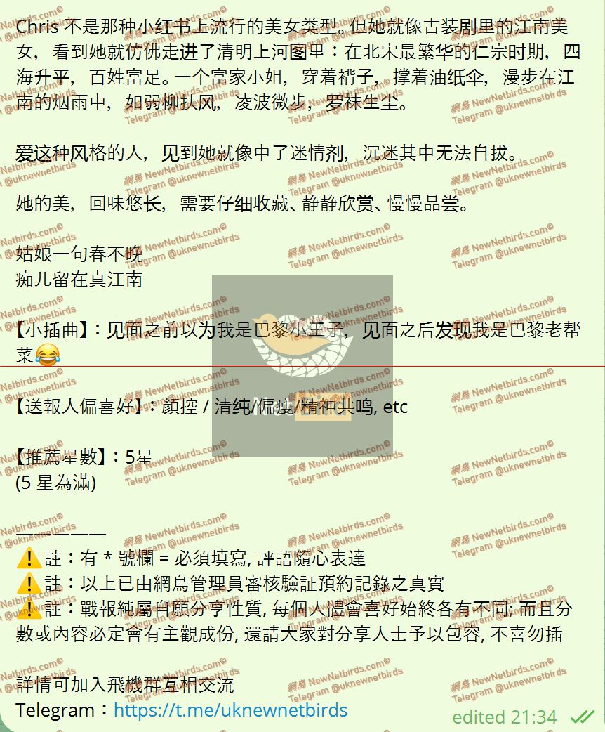 戰號 925 3.jpeg